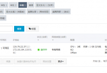 centos下搭建SVN服务器和MySQL-贝壳主机网