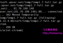 linux服务器测试网速的方法-贝壳主机网