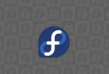 Fedora 35 将搭载 LLVM 13 和 Go 1.17-贝壳主机网