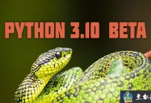 Fedora Linux 中的 Python 3.10 测试版-贝壳主机网