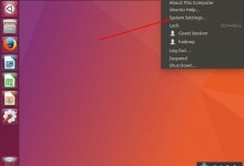Ubuntu17.04配置更换内源的方法-贝壳主机网