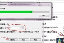 linux中Centos7的LVM磁盘扩容问题-贝壳主机网