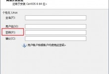 在CentOS中搭建Hadoop的详细步骤-贝壳主机网