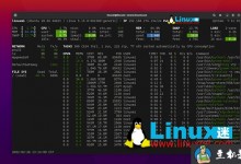 十三个超有用的 Linux 性能和网络监控工具-贝壳主机网