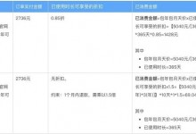 购买阿里云服务器地域选错了怎么办-贝壳主机网