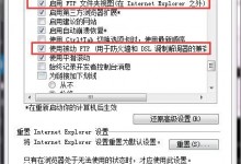 LINUX Centos7搭建vsftpd服务-贝壳主机网