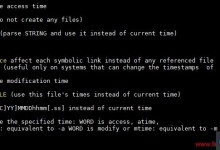 详解在Linux下9个有用的touch命令示例-贝壳主机网