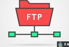 FTP服务器配置过程的具体命令-贝壳主机网