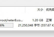 阿里云服务器的1M带宽能支持多少人在线(实测)-贝壳主机网