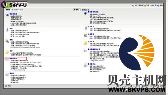 Serv-U无法上传文件,200、227、501报错解决方法-贝壳主机网
